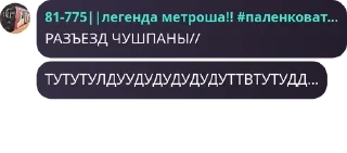 💏 emoji Ролка по транспорту 😋🥰 pack by @QuotLyBot Telegram sticker 8 of 120