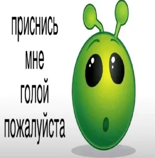 Sticker from мозг сгнил