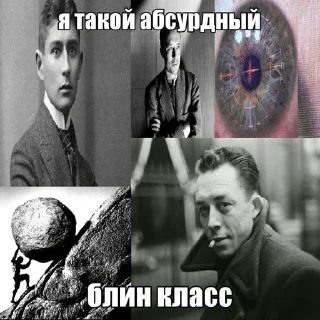 Sticker from мозг сгнил