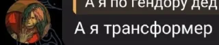 Sticker from Батя в здании 😎
