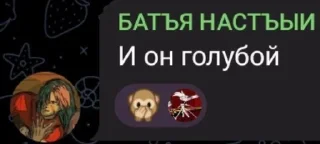 Sticker from Батя в здании 😎