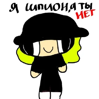Sticker from Лия в здании