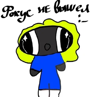 Sticker from Лия в здании