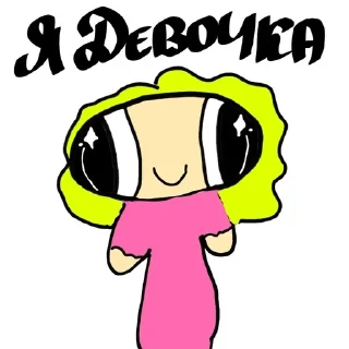 Sticker from Лия в здании