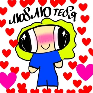Sticker from Лия в здании