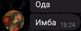 Sticker from Батя в здании 😎
