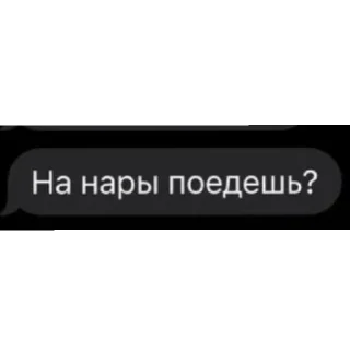 Sticker from В городе
