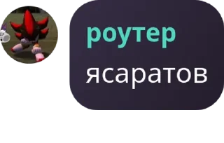 🤍 emoji 🚂Ролевая по транспорту "Чёрный дельфин" 🚂 Telegram sticker 10 of 120