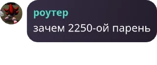 👱‍♂️ emoji 🚂Ролевая по транспорту "Чёрный дельфин" 🚂 Telegram sticker 18 of 120