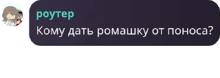 🤾‍♀️ emoji 🚂Ролевая по транспорту "Чёрный дельфин" 🚂 Telegram sticker 24 of 120