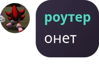 👮‍♀️ emoji 🚂Ролевая по транспорту "Чёрный дельфин" 🚂 Telegram sticker 22 of 120