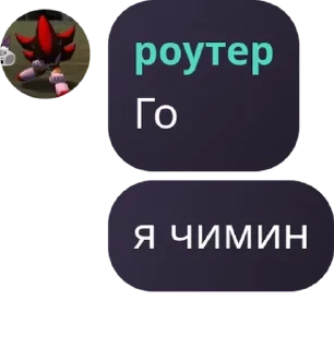 💦 emoji 🚂Ролевая по транспорту "Чёрный дельфин" 🚂 Telegram sticker 8 of 120