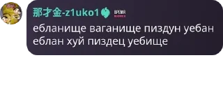 Sticker from Ролка по транспорту 😋🥰 pack by @QuotLyBot
