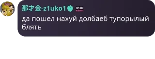 Sticker from Ролка по транспорту 😋🥰 pack by @QuotLyBot