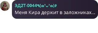 🎣 emoji 🚂Ролевая по транспорту "Чёрный дельфин" 🚂 Telegram sticker 23 of 120