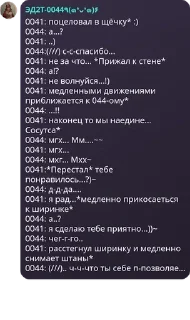 🤟 emoji 🚂Ролевая по транспорту "Чёрный дельфин" 🚂 Telegram sticker 11 of 120
