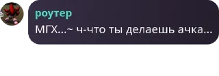 👨‍🎓 emoji 🚂Ролевая по транспорту "Чёрный дельфин" 🚂 Telegram sticker 19 of 120