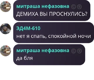 Sticker from Ролевая по транспорту🤩😍 pack by @QuotLyBot
