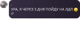 🤑 emoji 🚂Ролевая по транспорту "Чёрный дельфин" 🚂 Telegram sticker 7 of 120