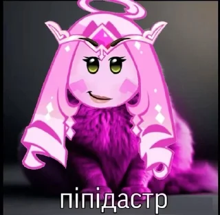 🤪 emoji eternal sugar / @Juliiaaa1234 Telegram sticker 15 of 58