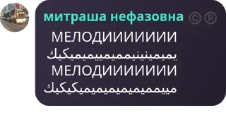 Sticker from Ролевая по транспорту🤩😍 pack by @QuotLyBot