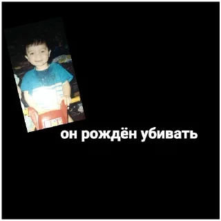 Sticker from lost