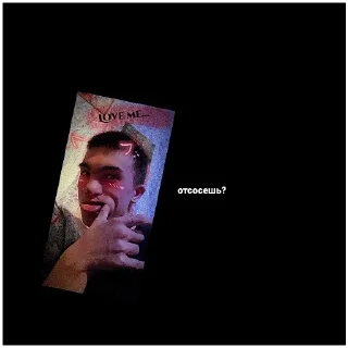 Sticker from lost