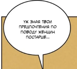 🌟 emoji вместе или порознь Telegram sticker 3 of 78