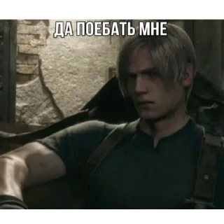 Sticker from Леон мурмур