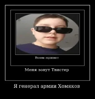 Sticker from Умные мысли