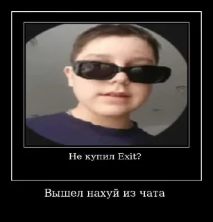 Sticker from Умные мысли