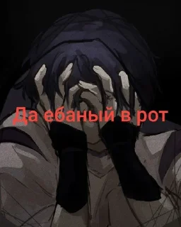 😓 emoji Пи пи пидор гей Telegram sticker 10 of 120