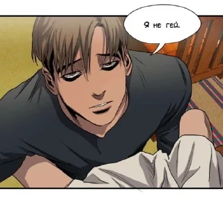 😭 emoji Пи пи пидор гей Telegram sticker 1 of 120