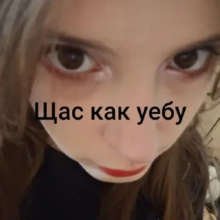 ☺️ emoji Пи пи пидор гей Telegram sticker 2 of 120