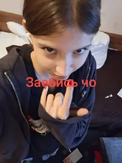 🙃 emoji Пи пи пидор гей Telegram sticker 3 of 120
