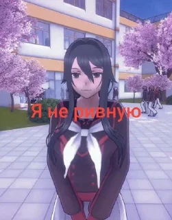 😊 emoji Пи пи пидор гей Telegram sticker 7 of 120