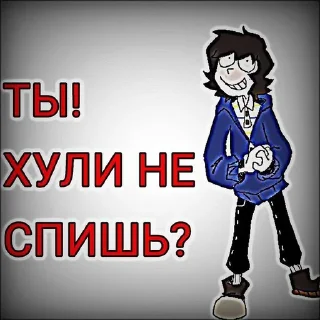 😡 emoji Пи пи пидор гей Telegram sticker 16 of 120