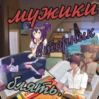 Sticker from #киннлена