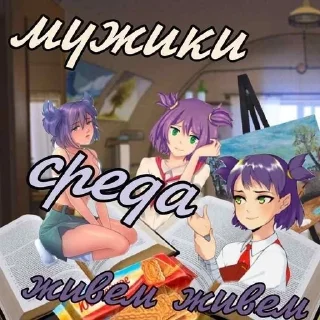 Sticker from #киннлена