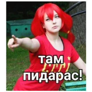 Sticker from Бесконечная поебень