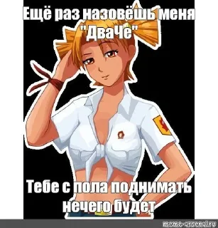 🌟 emoji ДваЧе Telegram sticker 1 of 12