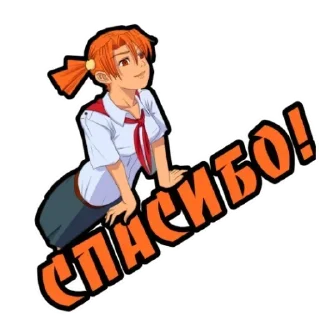 Sticker from Алиса by Envyn4ik21