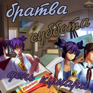 Sticker from #киннлена