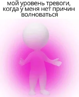 Sticker from жиза