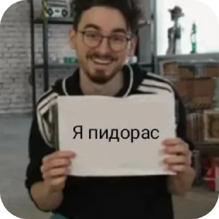👓 emoji Максутко99 @Tgthemstickbot Telegram sticker 18 of 32