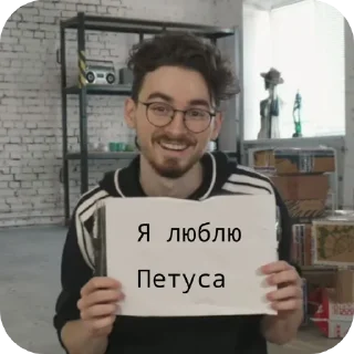 👓 emoji Максутко99 @Tgthemstickbot Telegram sticker 10 of 32