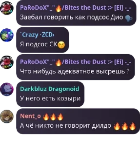 🗣️ emoji казино Dio Курапова / 18+ pack by @QuotLyBot Telegram sticker 9 of 20