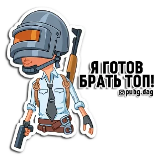 Sticker from PUBG