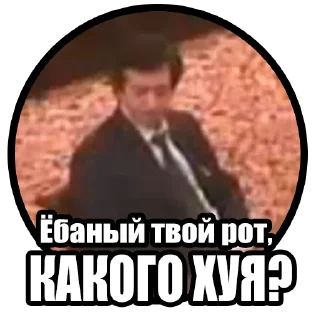 Sticker from Казино