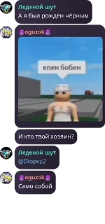 🫱‍🫲 emoji казино Dio Курапова / 18+ pack by @QuotLyBot Telegram sticker 4 of 20